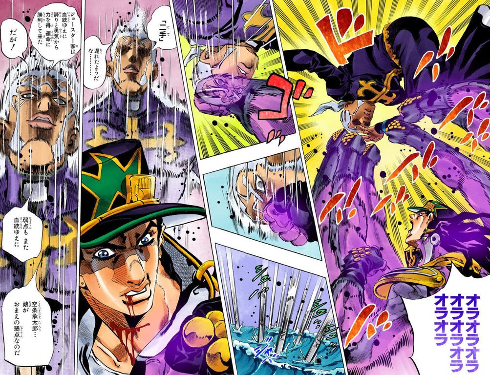 悲報 ジョジョ6部 とある理由によりアニメ化は絶望的な模様 ガー速