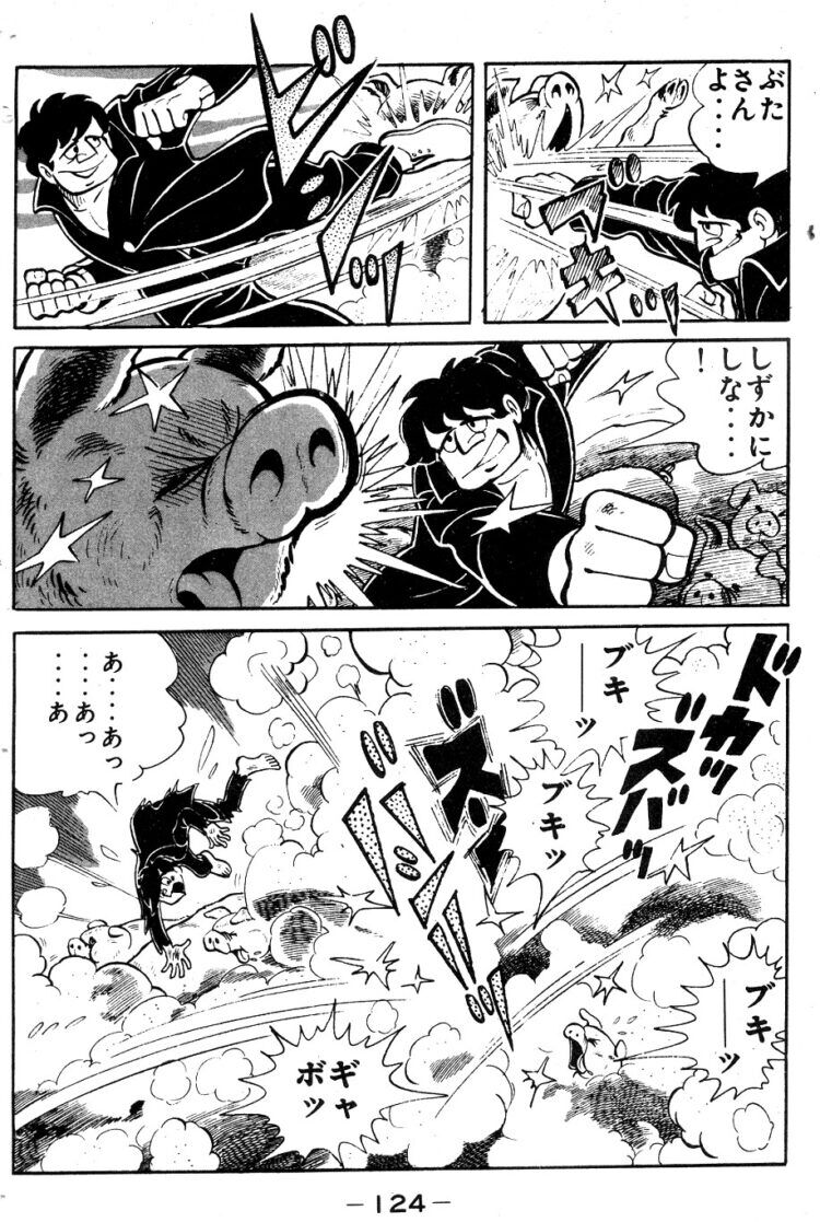あしたのジョーの力石死亡から最終回のあのシーンまでの間 ガー速 あしたのジョーの力石死亡から最終回のあのシーンまでの間 ガー速