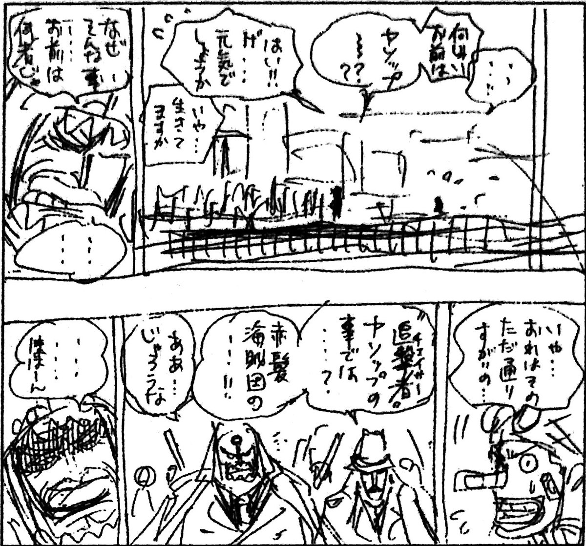 画像 ワンピースのナミ 初期構想では斧使いだったｗｗｗｗ ガー速