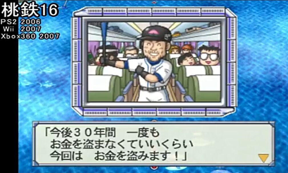 スリの銀次 へっへっへももたろう社長66兆00億円も持ち歩いてちゃいけねえなぁ 全額パクリー ガー速