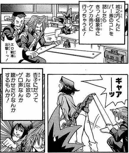 遊戯王の初期つまんなさすぎワロタwwwwwwww ガー速 遊戯王の初期つまんなさすぎワロタwwwwwwww ガー速