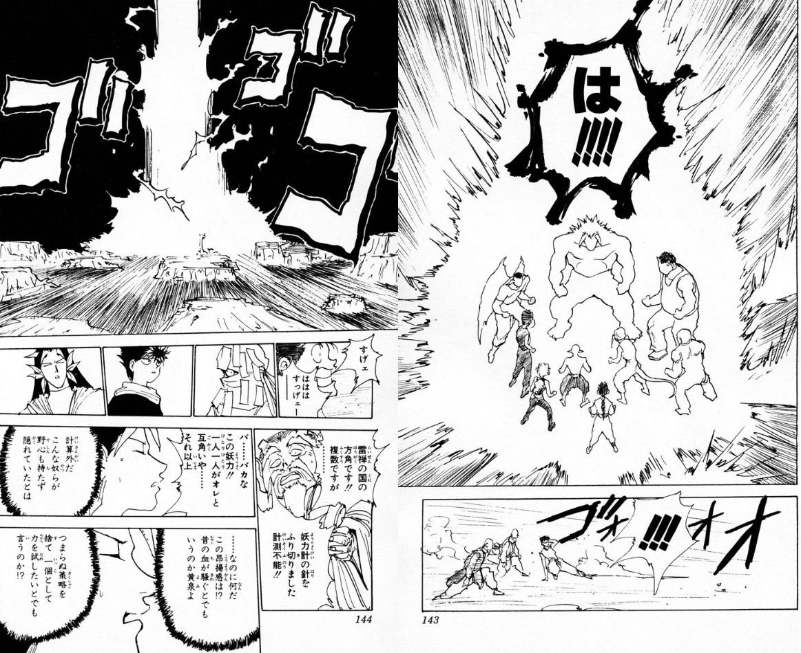 蔵馬が妖狐 A級 に戻ったときの戸愚呂の心境ｗｗｗｗ ガー速