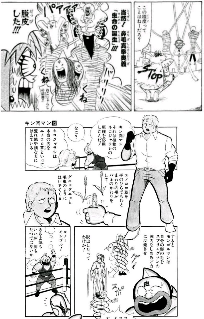 テレビ朝日 ボーボボのスポンサー0になったので局で金出して続けます ガー速 テレビ朝日 ボーボボのスポンサー0になったので局で金出して続けます ガー速