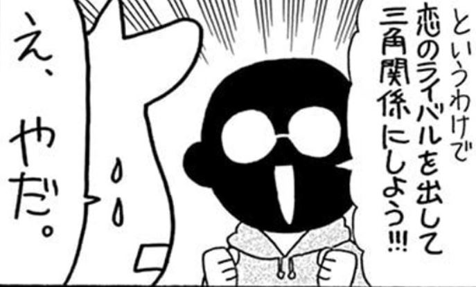 週刊少年サンデー 史上最高だった漫画ランキング ガー速