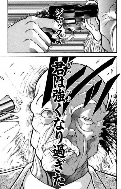 悲報 バキの宮本武蔵さん 可哀想すぎる ガー速 悲報 バキの宮本武蔵さん 可哀想すぎる ガー速