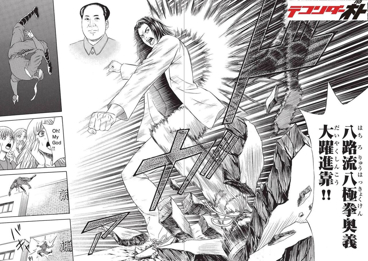 画像 漫画で最もかっこいい 瞬殺シーン といえば ガー速 画像 漫画で最もかっこいい 瞬殺シーン といえば ガー速