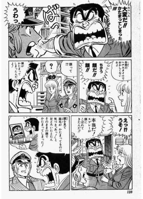 朗報 両津勘吉さん できちゃった婚をする ガー速