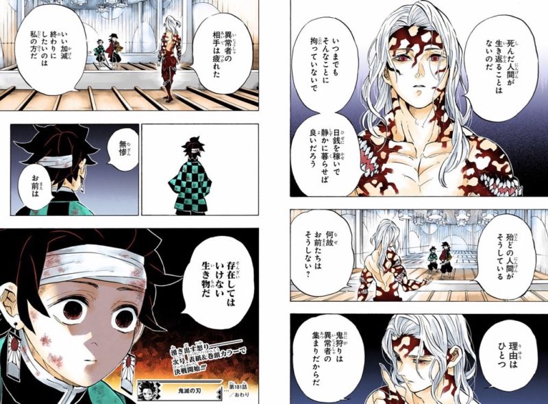 主人公 なぜ人を殺す ラスボス 意味なんてねぇよぉ 強いて言うならスカッとするからかな ガー速 主人公 なぜ人を殺す ラスボス 意味なんてねぇよぉ 強いて言うならスカッとするからかな ガー速