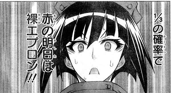 ワイ めだかボックスの球磨川最強やん どうやって倒すんや ガー速 ワイ めだかボックスの球磨川最強やん どうやって倒すんや ガー速