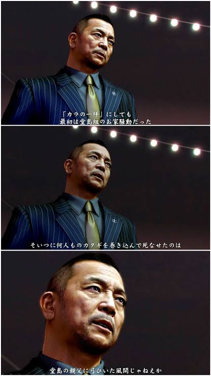 龍が如く三大戦犯と言えば 風間のおやっさん 柏木さん ガー速