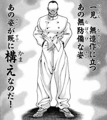 速報 刃牙で1番震えたシーン なんj民の9割が一致 ガー速