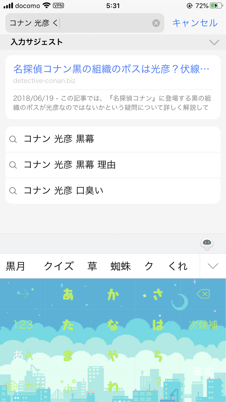 悲報 名探偵コナンの黒幕が烏丸蓮耶と判明してから約二年たった現在w ガー速 悲報 名探偵コナンの黒幕が烏丸蓮耶と判明してから約二年たった現在w ガー速