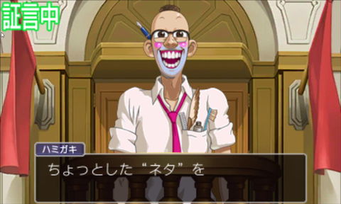 さっき逆転裁判4をクリアしたから語ろうや ガー速