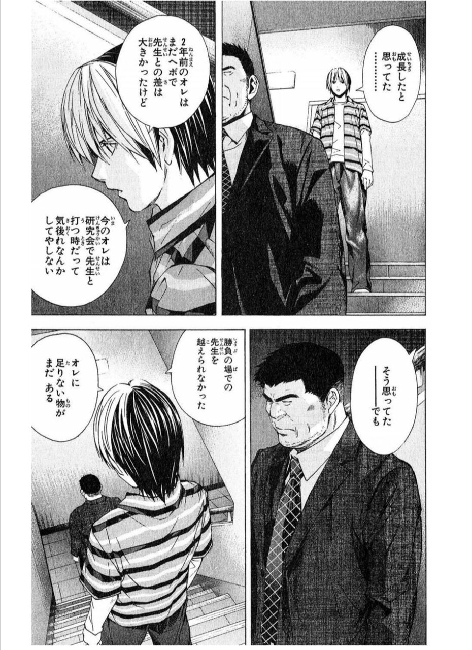 画像 ヒカルの碁 で一番印象的なシーン 87 が一致してしまう ガー速