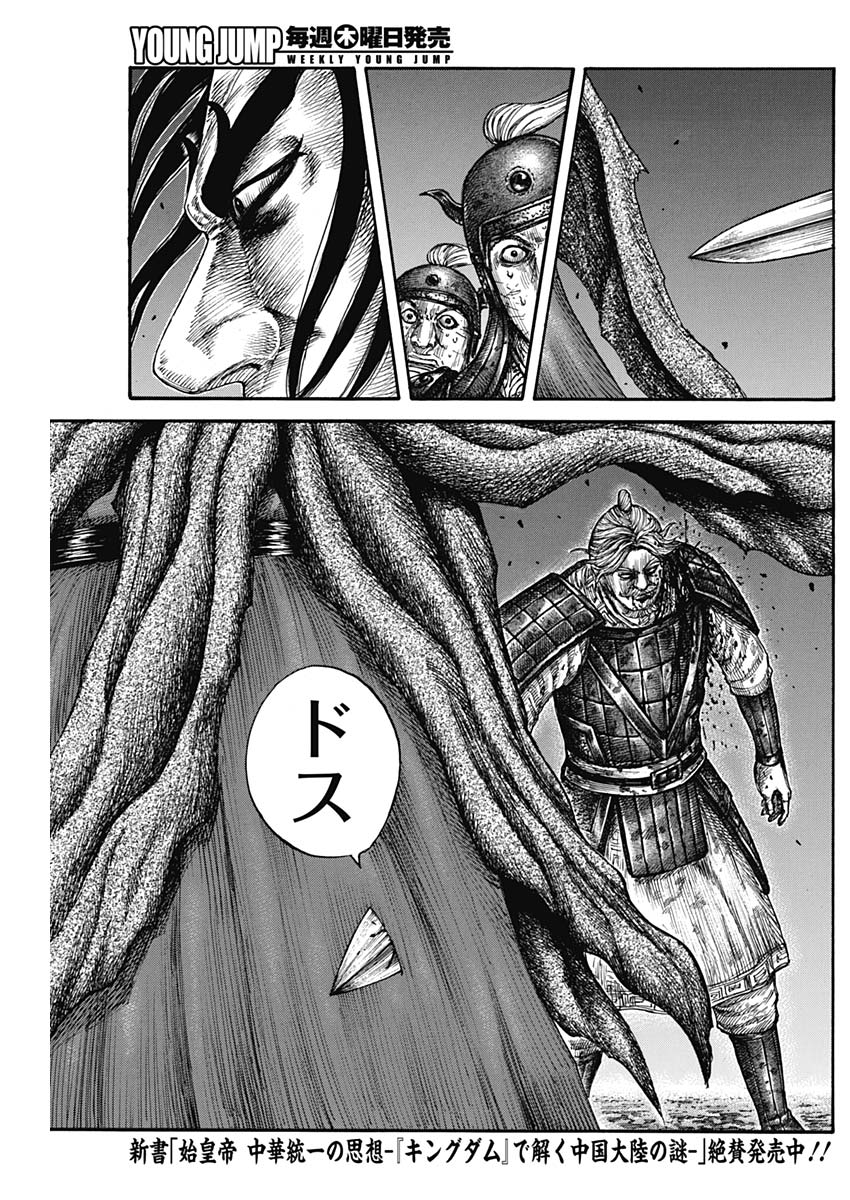 ワイ キングダム語りたいなぁ 敵 ルアア 敵 リーボック 敵 ポケモンマスター ガー速 ワイ キングダム語りたいなぁ 敵 ルアア 敵 リーボック 敵 ポケモンマスター ガー速