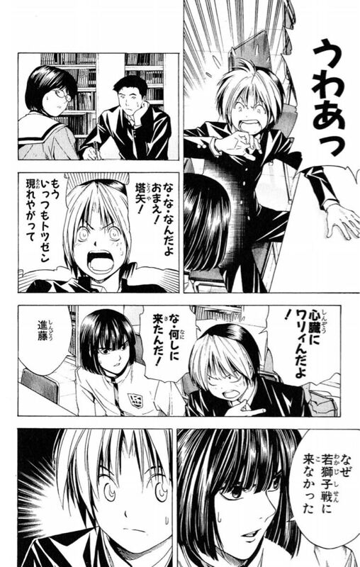 悲報 塔矢アキラ 進藤 何故キミはボクを追い続けるのか ガー速 悲報 塔矢アキラ 進藤 何故キミはボクを追い続けるのか ガー速
