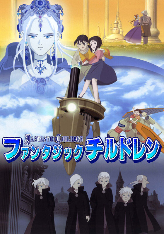 昔のオタク このアニメつまんないけど評価変わるかも知れないし最後まで見るか ガー速 昔のオタク このアニメつまんないけど評価変わるかも知れないし最後まで見るか ガー速