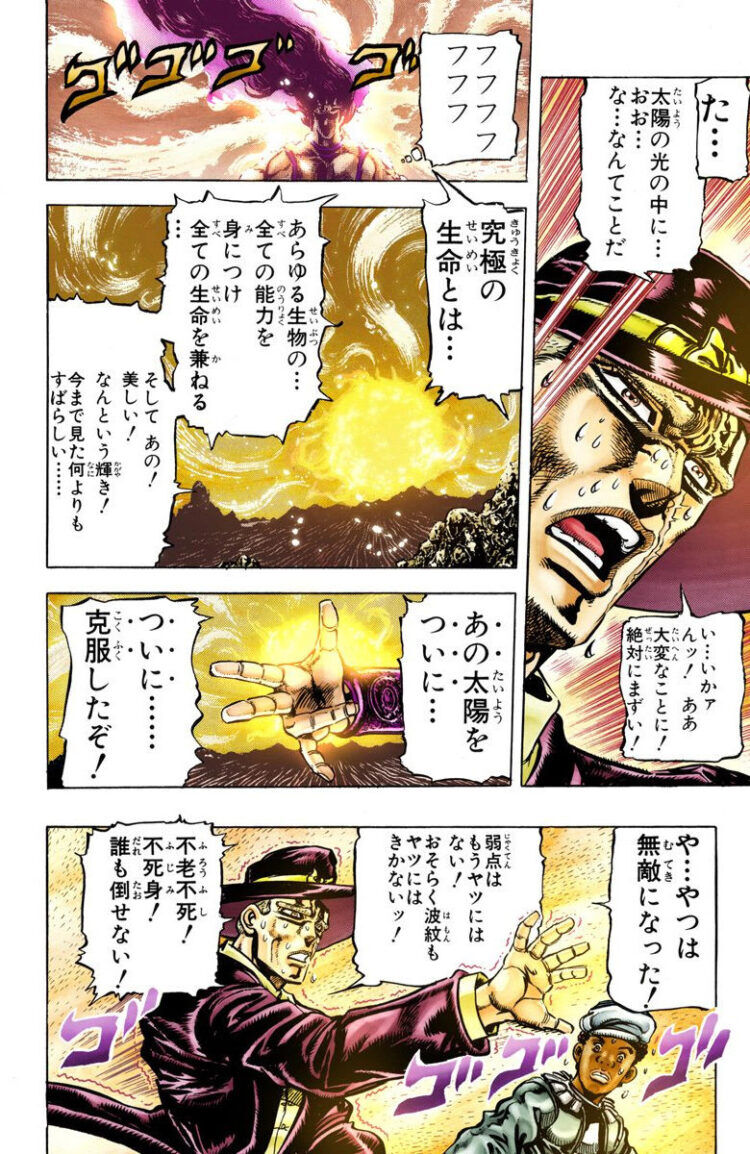 ジョジョでいちばん いやその能力持ってて負ける奴おる と思ったキャラ なんj民の7割が一致する ガー速