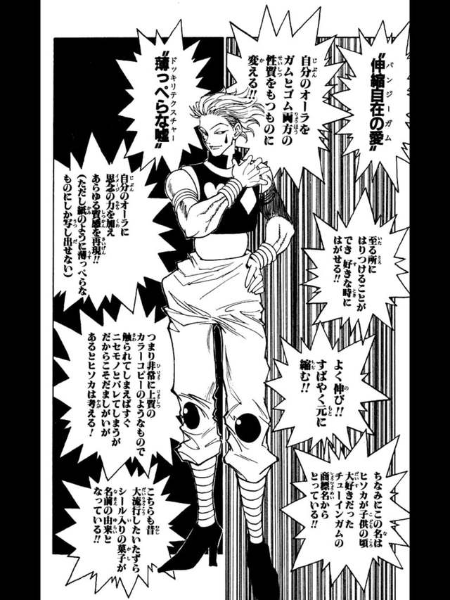 ドッキリ テクスチャー テクスチャー ドッキリ