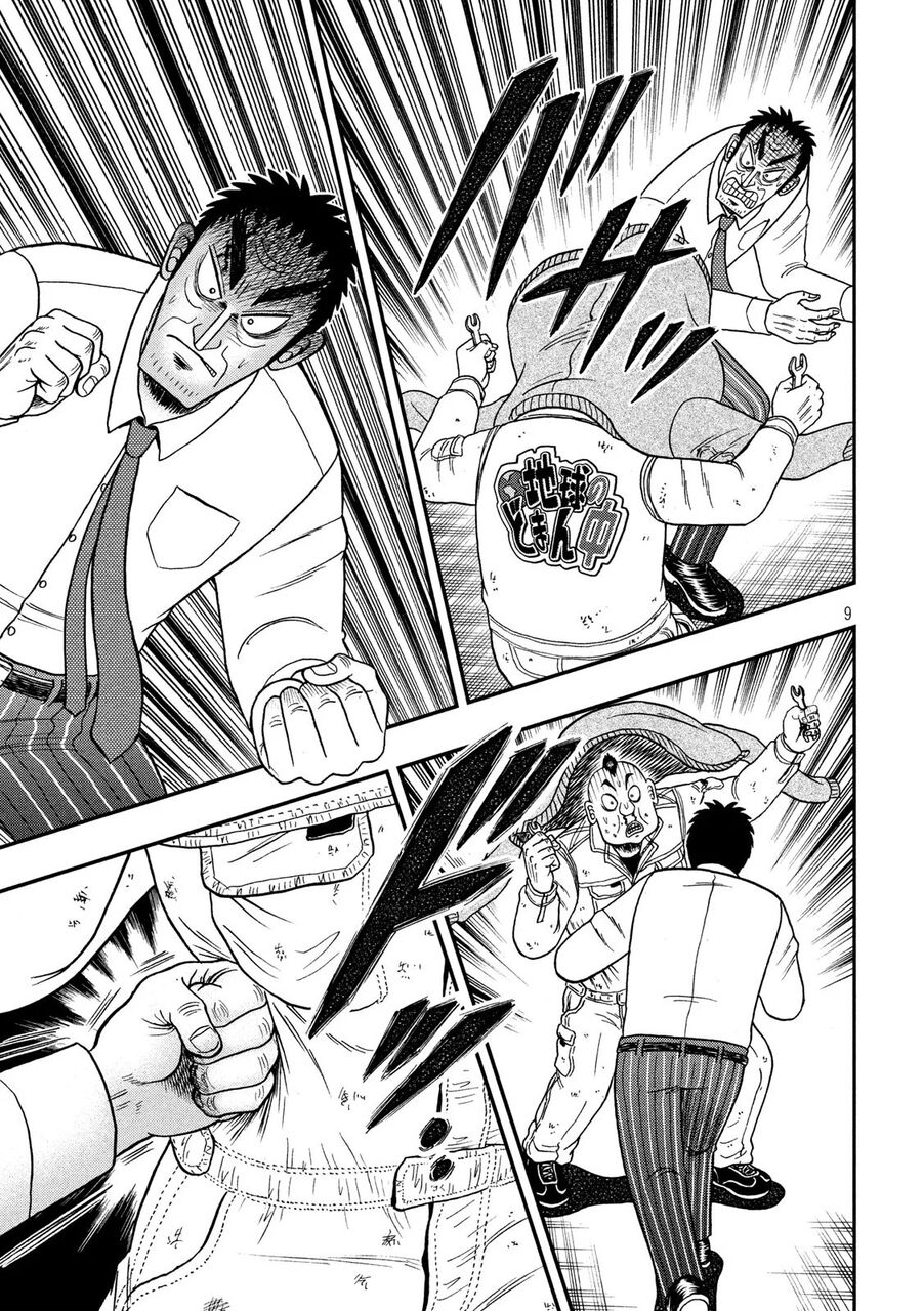 最近のカイジ バトル漫画になる ガー速 最近のカイジ バトル漫画になる ガー速