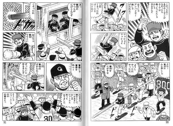 8月6日 はだしのゲンの好きなシーン ガー速 8月6日 はだしのゲンの好きなシーン ガー速
