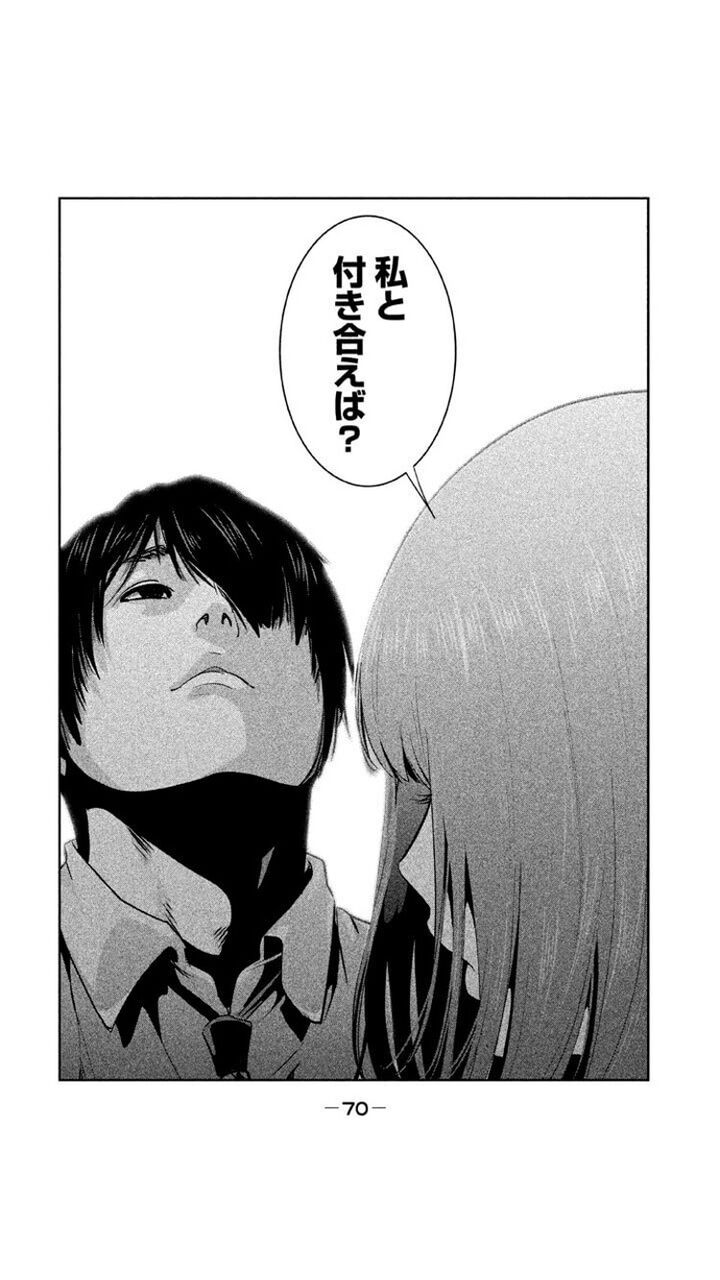 監獄学園ってアニメ見たんやがくっそ面白くて草 ガー速 監獄学園ってアニメ見たんやがくっそ面白くて草 ガー速