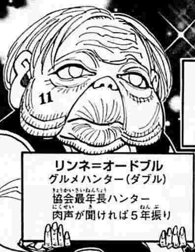 画像 Hunter Hunterのこの場所めっちゃ気になるんやけど ガー速