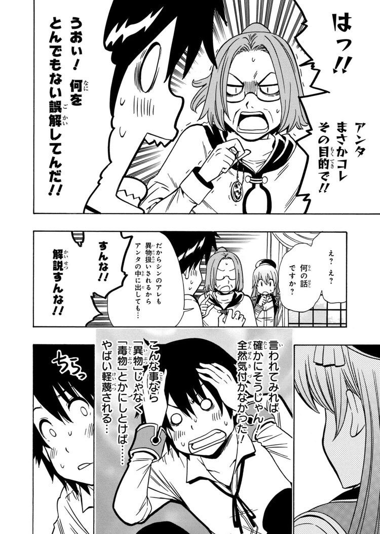 賢者の孫のアニメスタッフ 紅茶並べて Cg担当 おかのした ガー速 賢者の孫のアニメスタッフ 紅茶並べて Cg担当 おかのした ガー速