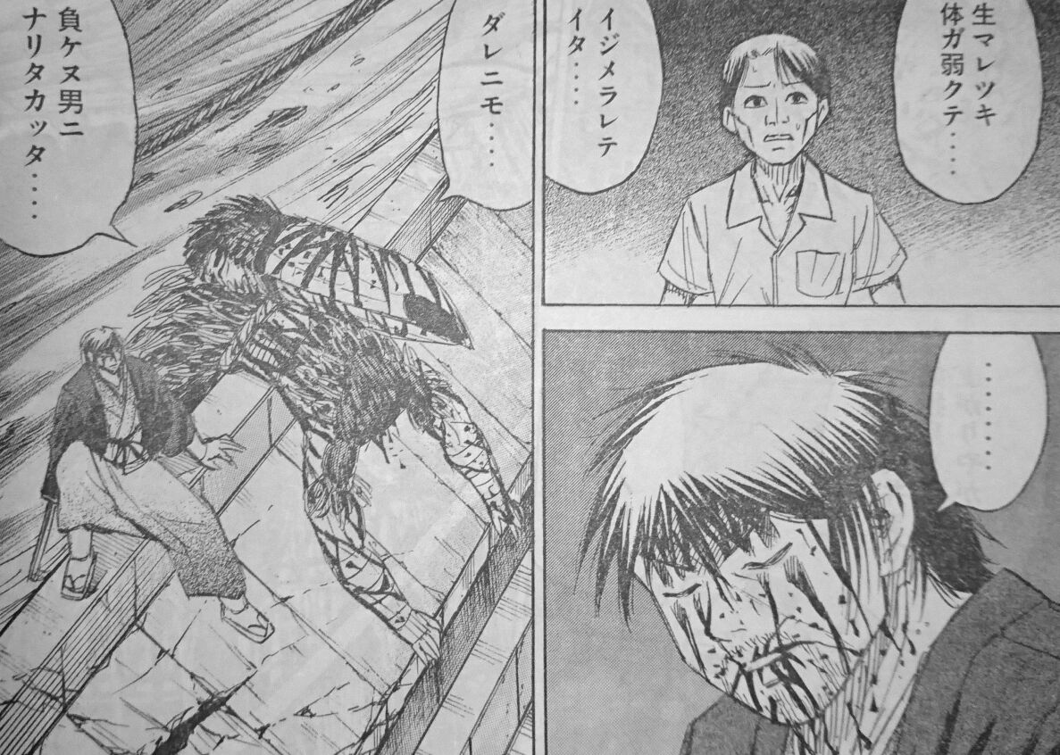 悲報 彼岸島 感動マンガになってしまう ガー速 悲報 彼岸島 感動マンガになってしまう ガー速