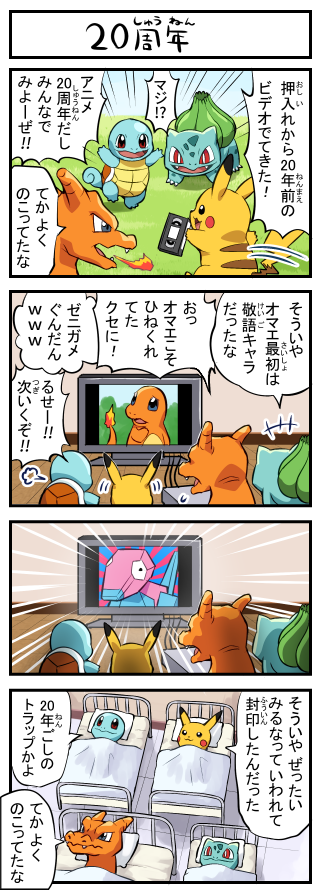 ミュウツー コピーポケモン軍団を作って人間に復讐する ミュウ シュバババババ ガー速 ミュウツー コピーポケモン軍団を作って人間に復讐する ミュウ シュバババババ ガー速