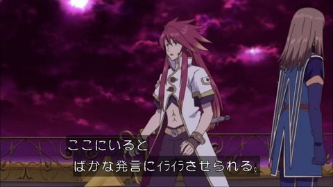 朗報 テイルズオブジアビスのキャラ 誰も悪くなかった ガー速