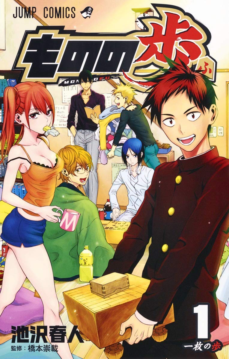 週刊少年ジャンプで これ覚えているのワイだけやろ ってなる打ち切り漫画 ガー速 週刊少年ジャンプで これ覚えているのワイだけやろ ってなる打ち切り漫画 ガー速