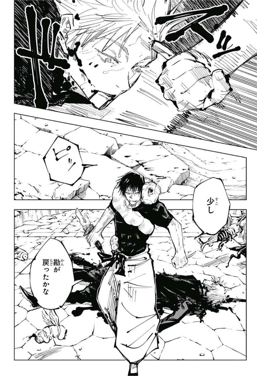 作者 強すぎる敵を作ってしもうた どうすりゃええんや せや ガー速 作者 強すぎる敵を作ってしもうた どうすりゃええんや せや ガー速