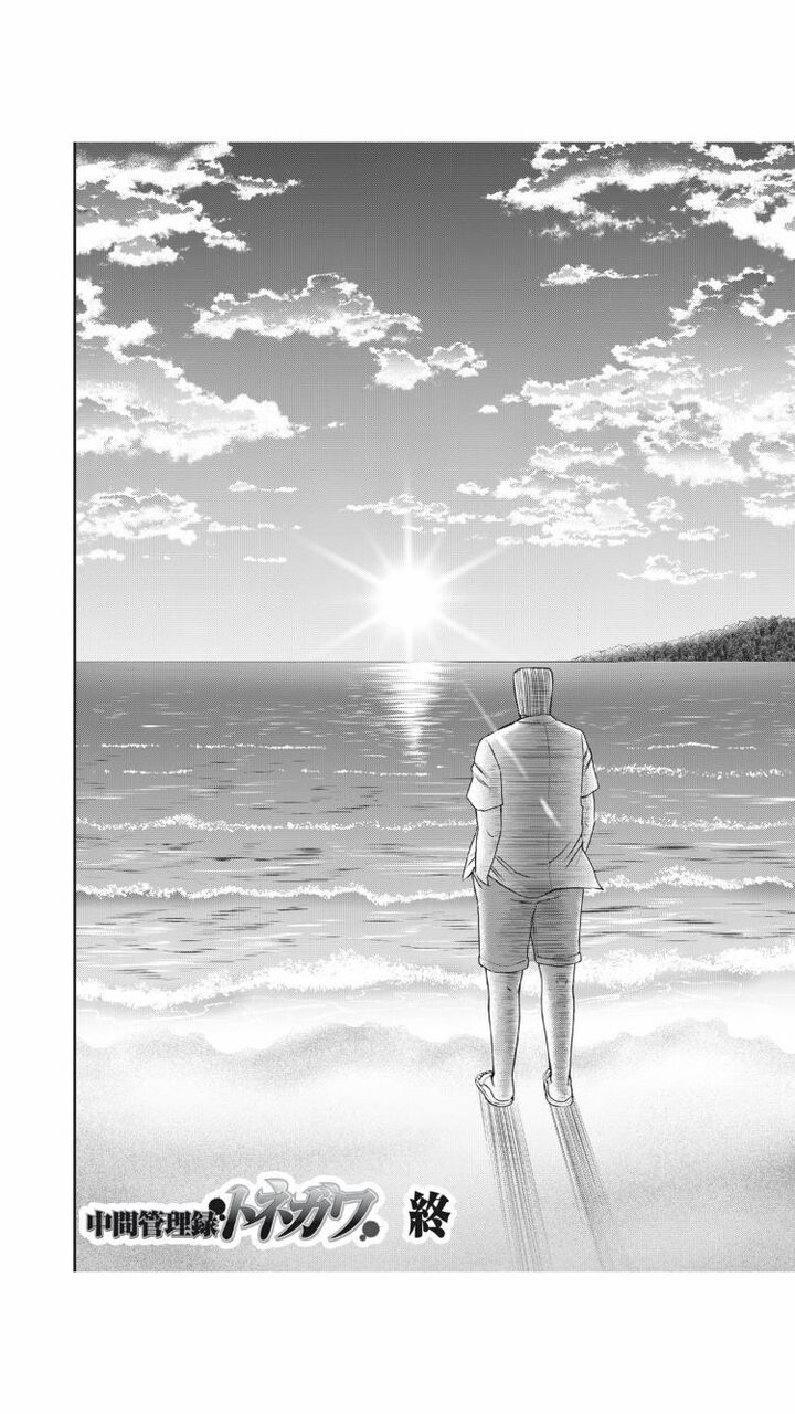 悲報 福本伸行のマンガ 完結しない ガー速 悲報 福本伸行のマンガ 完結しない ガー速