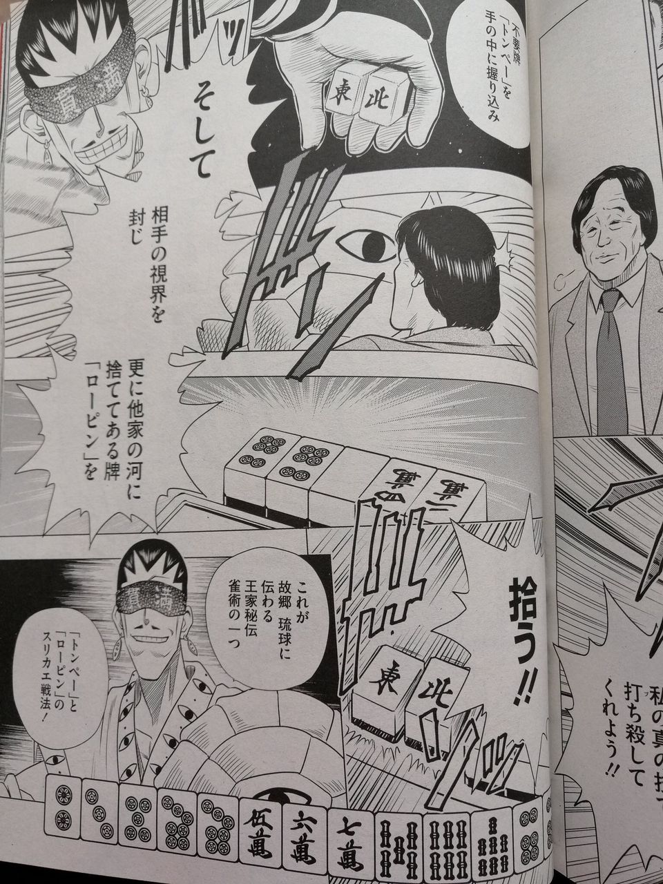 悲報 るろ剣の宇水が部屋の明かりを点けてた理由 誰も説明できない ガー速 悲報 るろ剣の宇水が部屋の明かりを点けてた理由 誰も説明できない ガー速