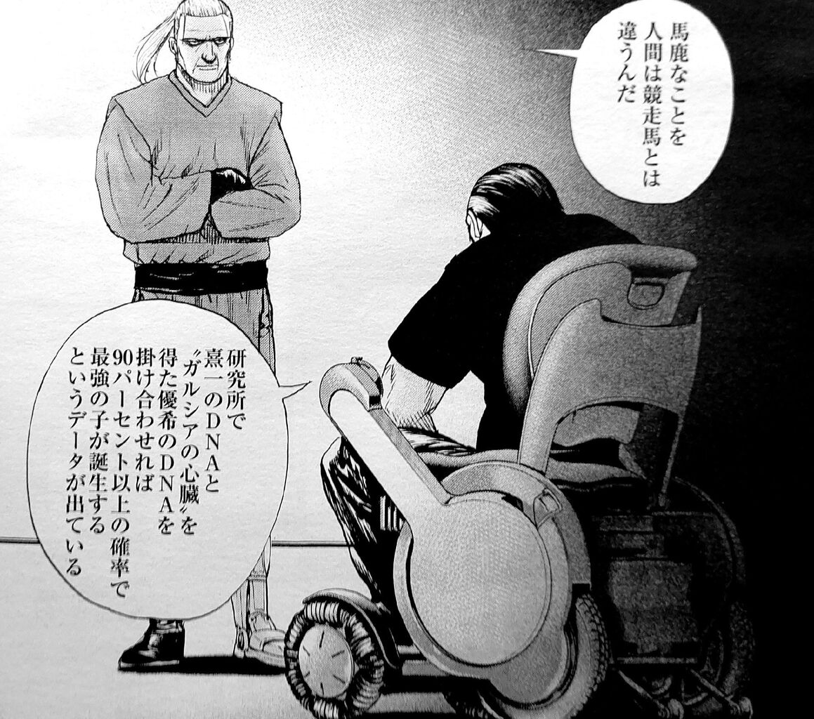 悲報 タフ最強の鬼龍さん 科学者のジジイにボコボコにされてゲロを吐いてしまう ガー速 悲報 タフ最強の鬼龍さん 科学者のジジイにボコボコにされてゲロを吐いてしまう ガー速