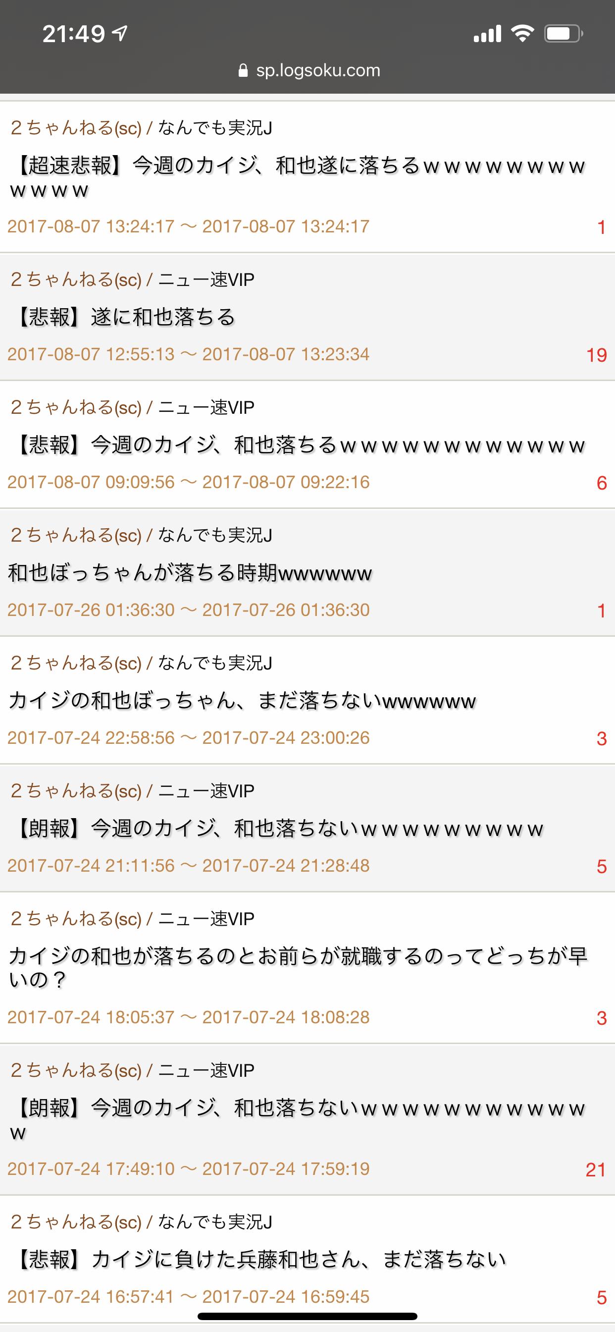 遅報 賭博黙示録カイジ 面白い漫画ランキング1位に選ばれる ガー速 遅報 賭博黙示録カイジ 面白い漫画ランキング1位に選ばれる ガー速