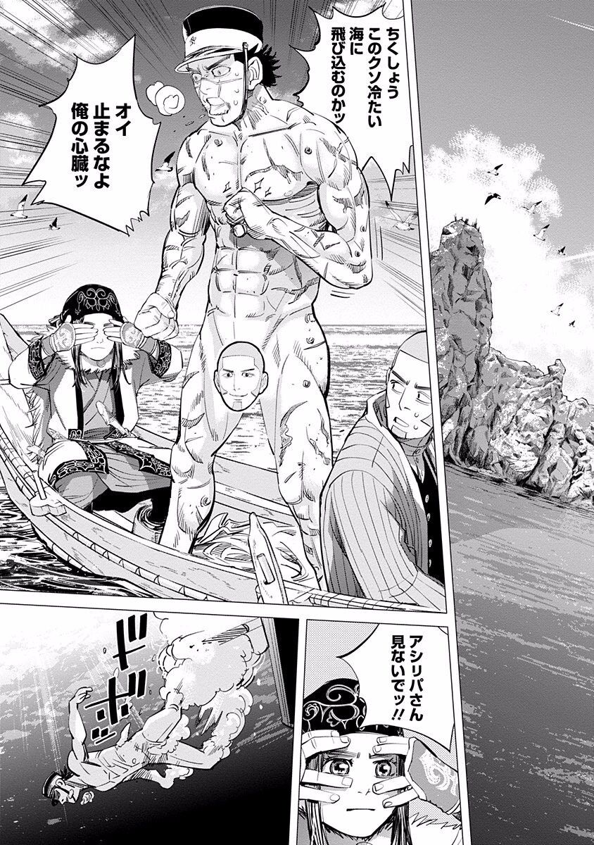 ゴールデンカムイとかいうホモネタ満載漫画w ガー速