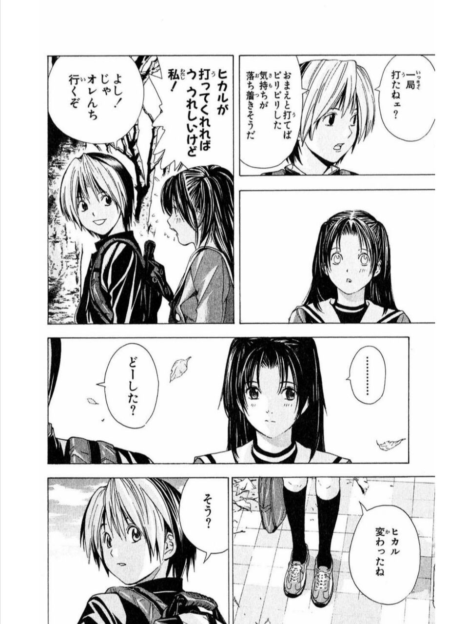 ヒカルの碁読んだけど面白すぎるだろ ガー速 ヒカルの碁読んだけど面白すぎるだろ ガー速