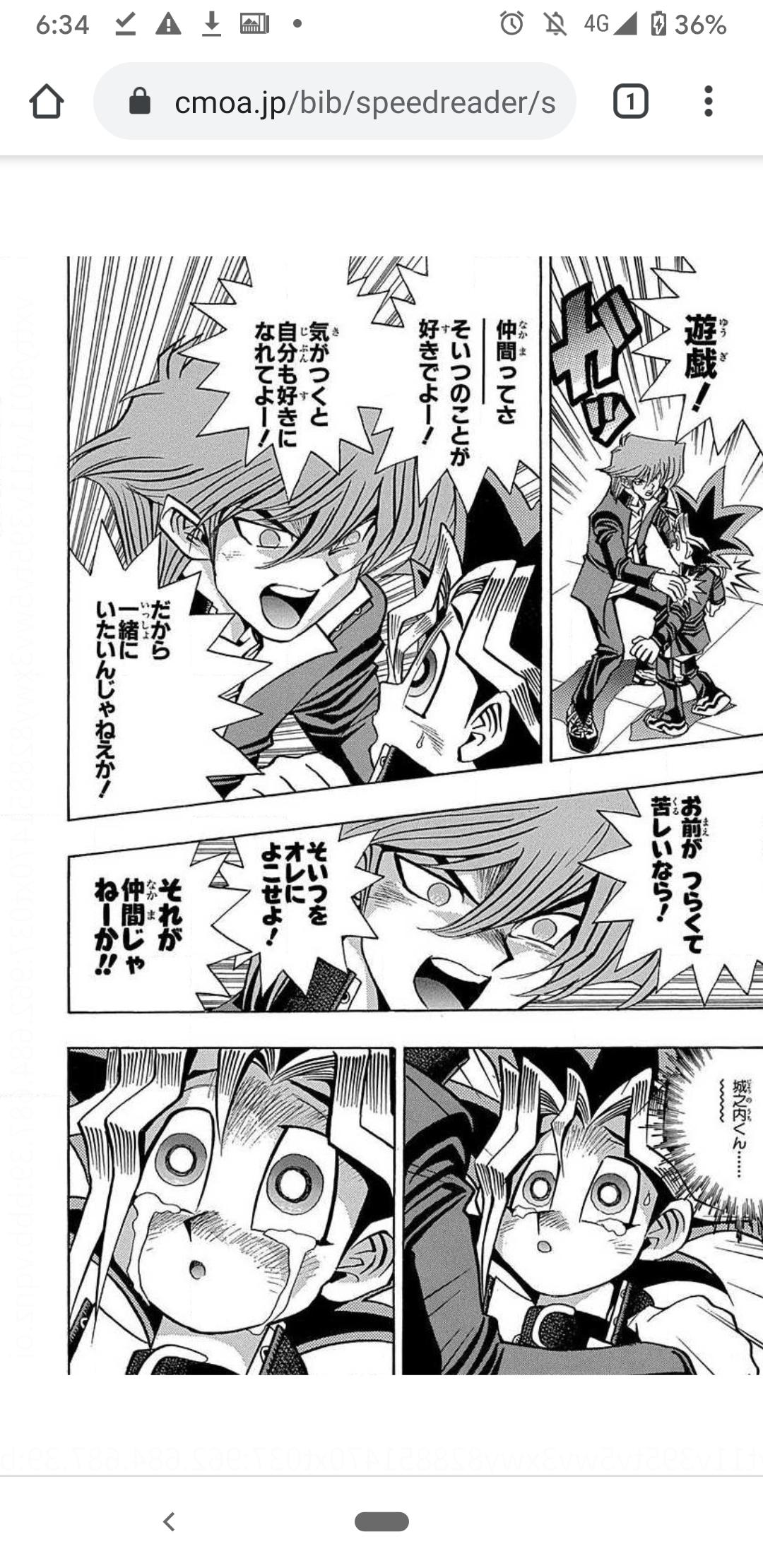 遊戯 砦を守る翼竜 の特技 飛行 砦を守る翼竜 ファッ ガー速