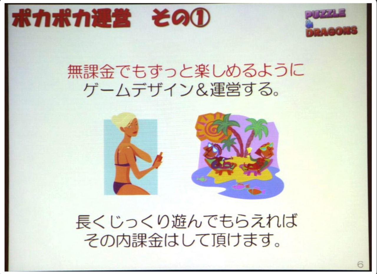 ワイゲーム開発者 苦労して作ったゲームを簡単にクリアされるのは悔しい ガー速