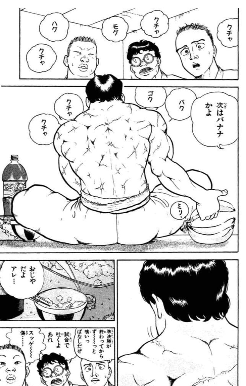 画像 範馬刃牙さんの朝飯 ガー速 画像 範馬刃牙さんの朝飯 ガー速