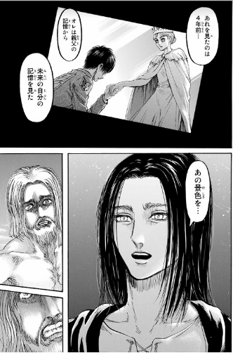 進撃の巨人 エレンの地ならしを皆で阻止する模様w ガー速 進撃の巨人 エレンの地ならしを皆で阻止する模様w ガー速