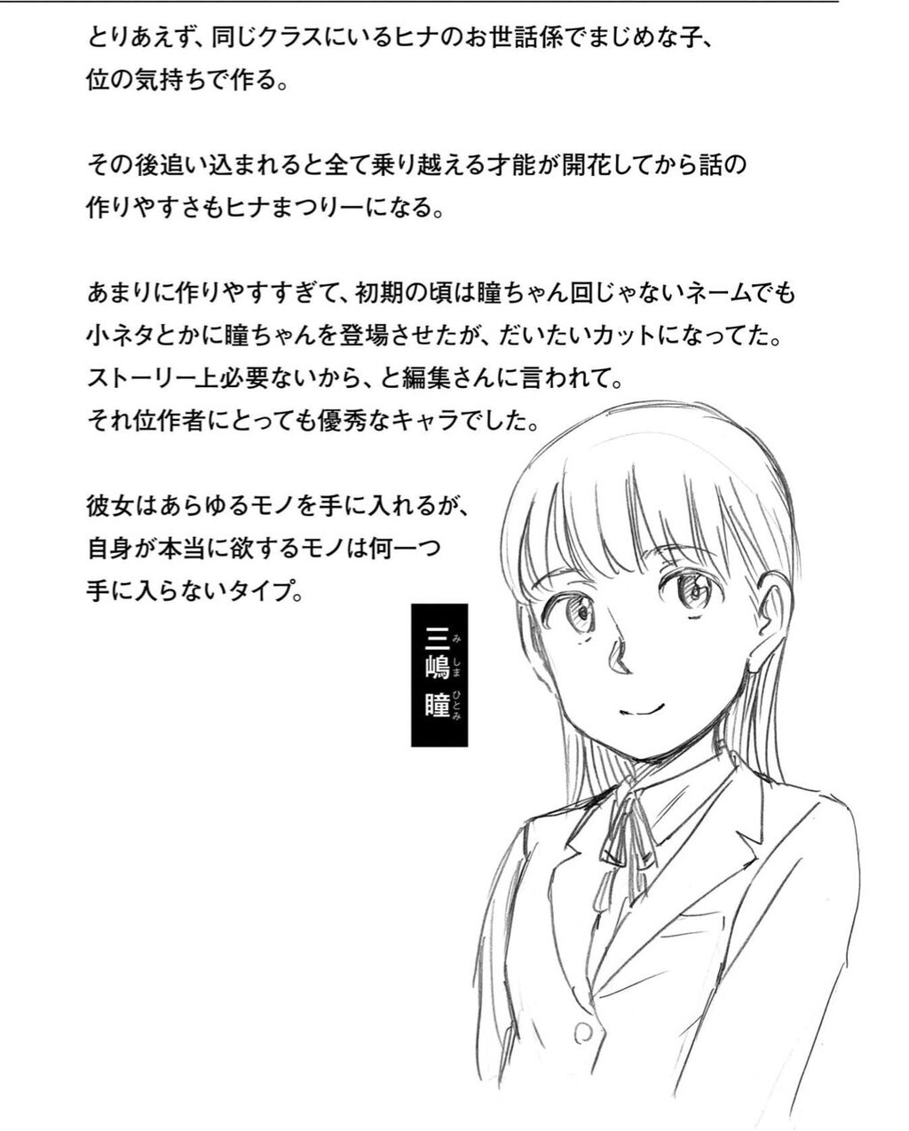 朗報 ヒナまつりの新田さんとヒナ 完全に親子と化す ガー速 朗報 ヒナまつりの新田さんとヒナ 完全に親子と化す ガー速