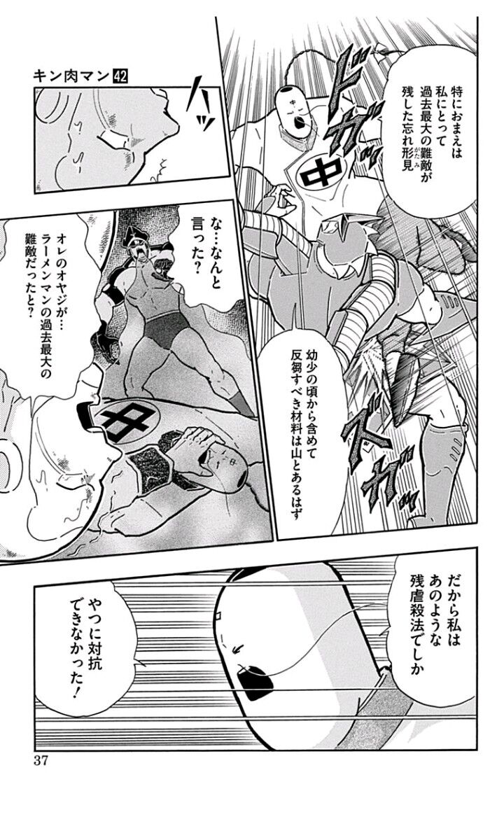 中国人 日本のマンガで一番有名な中国人のキャラは誰でしょうか ガー速 中国人 日本のマンガで一番有名な中国人のキャラは誰でしょうか ガー速