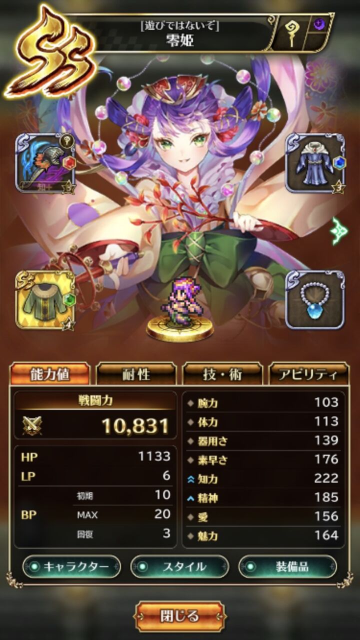 サガフロ サガフロ2どっち好き ガー速 サガフロ サガフロ2どっち好き ガー速