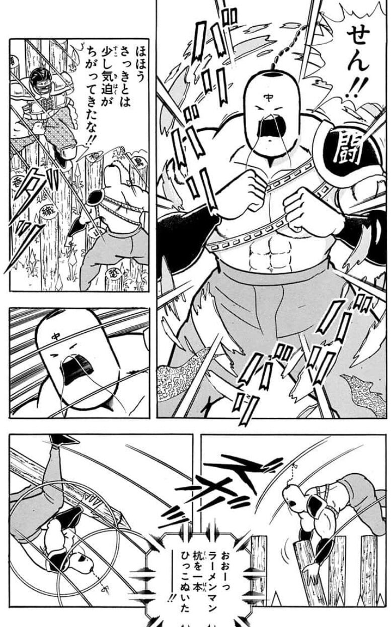 ラーメンマンの狂ったシーン ガー速