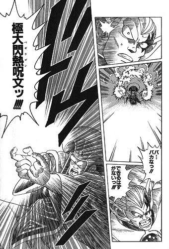 スマブラでドラクエ勇者の切り札が 歴代勇者全員の力でミナデイン だけどこれおかしくね ガー速