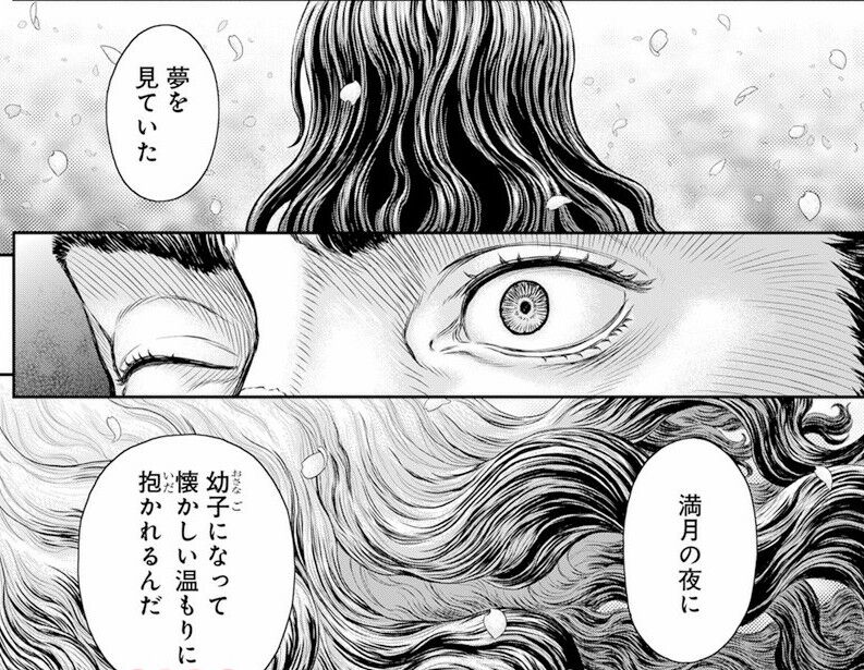 悲報 ベルセルクのグリフィスさん バブみにハマってしまう ガー速 悲報 ベルセルクのグリフィスさん バブみにハマってしまう ガー速