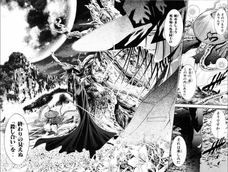 悲報 ゲットバッカーズの赤屍蔵人を倒せる漫画キャラガチでいない ガー速